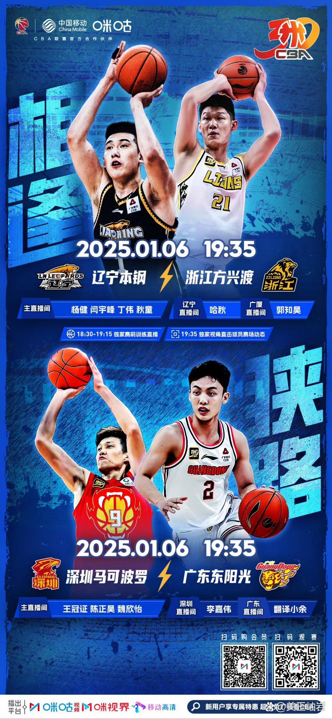 官方网页版登录-关于山东男篮清晨门线救险，志在CBA季后赛名次提升，话题不断，赛季目标并未改变的信息