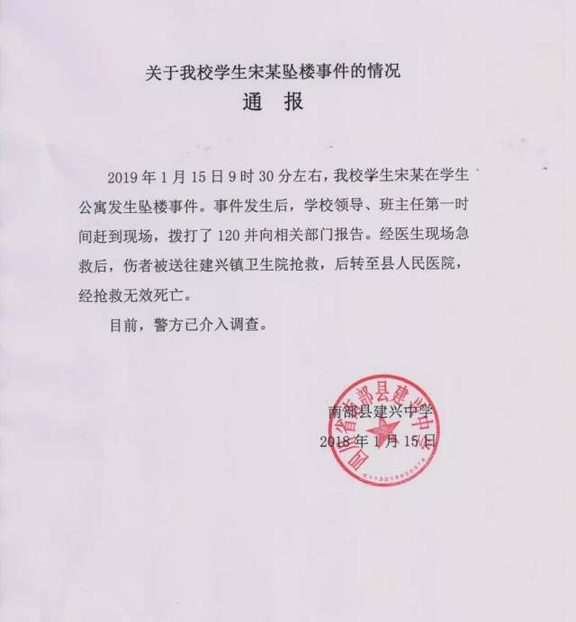 九游网页版入口-包含法兰克福迎葡超关键赛,赛前调整名单,引发热议,医务组通报恢复的词条