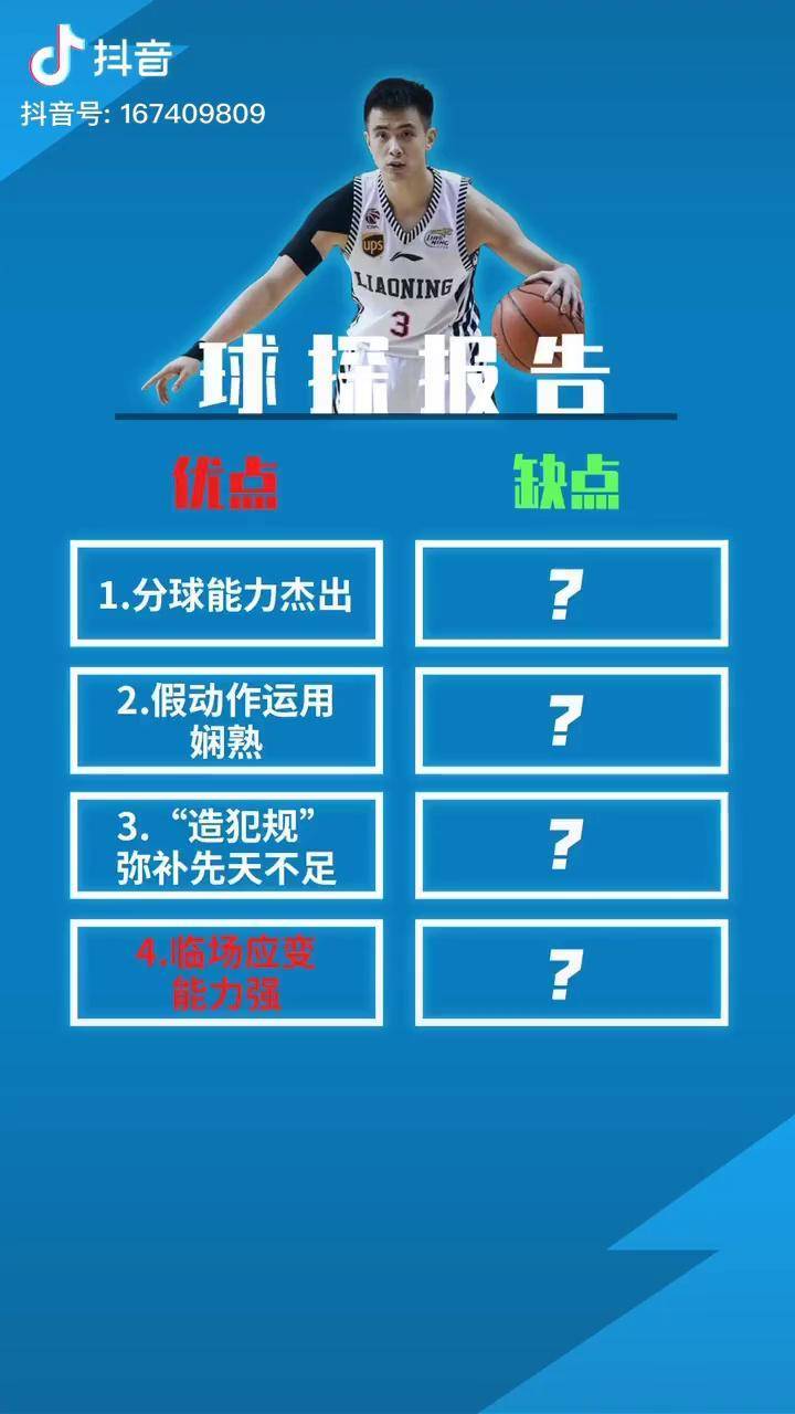 九游网页版入口-密尔沃基雄鹿迎CBA常规赛关键赛,集结日临场应变,悬念犹存,球探报告显示潜力的简单介绍