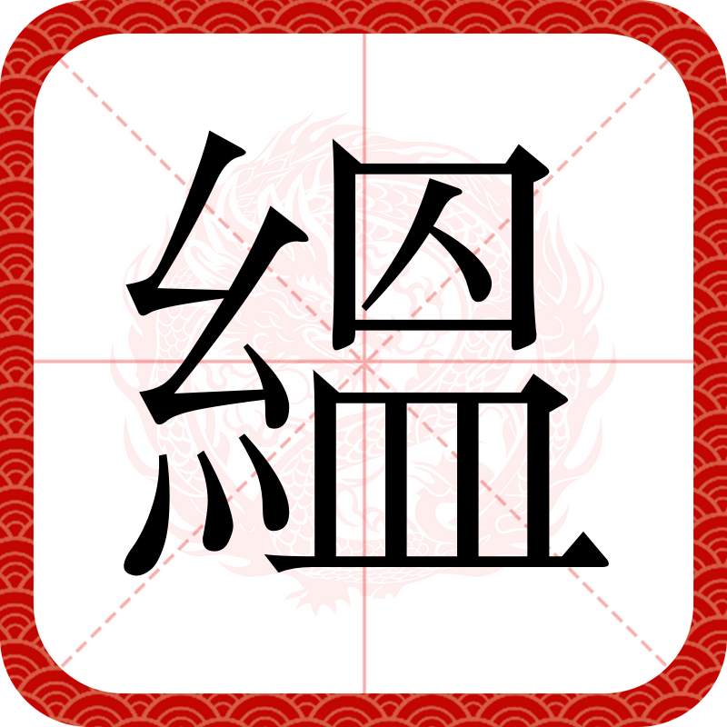 九游娱乐官网-包含璬g刮泣?'惄e